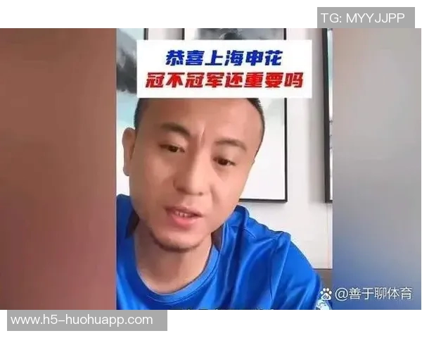 毛剑卿回应申花被扣罚十分事件强调历史问题需理性看待